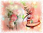میلاد مرتضی اسدالله حیدر است...جشن ولادت علی(ع) آن میر صفدر است
..زوجی برای فاطمه حق آفریده است....این زادروز همسر زهرای اطهر است