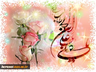 میلاد مرتضی اسدالله حیدر است...جشن ولادت علی(ع) آن میر صفدر است
..زوجی برای فاطمه حق آفریده است....این زادروز همسر زهرای اطهر است