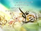 ولادت مولود کعبه حضرت علی (ع) مبارک