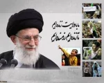 روز ارتش جمهوری اسلامی ایران مبارک باد