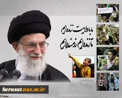روز ارتش جمهوری اسلامی ایران مبارک باد