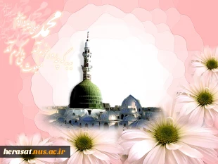 اعمال روز و شب عید مبعث