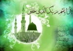 اعمال روز و شب عید مبعث