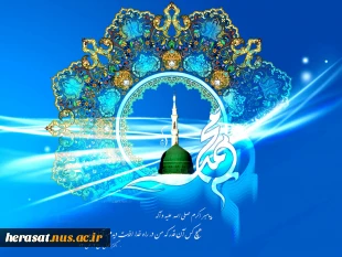 اعمال روز و شب عید مبعث