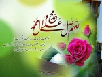 اعمال روز و شب عید مبعث