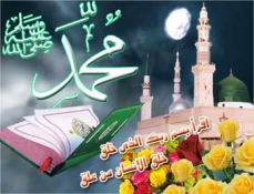 اعمال روز و شب عید مبعث