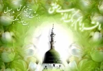 اعمال روز و شب عید مبعث