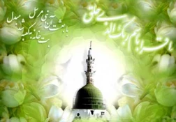 اعمال روز و شب عید مبعث