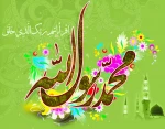 ماه شعبان