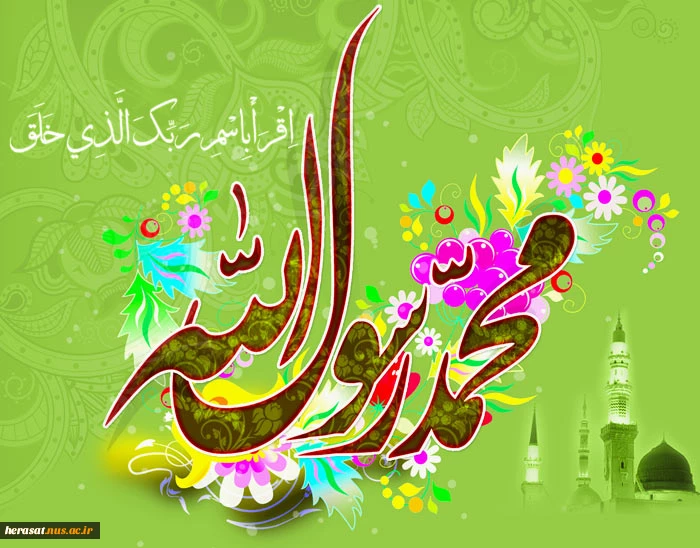 ماه شعبان