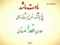پیوند