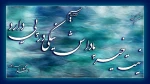 نیت  2