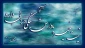 راه روشن