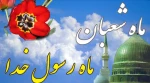 اسلاید 2