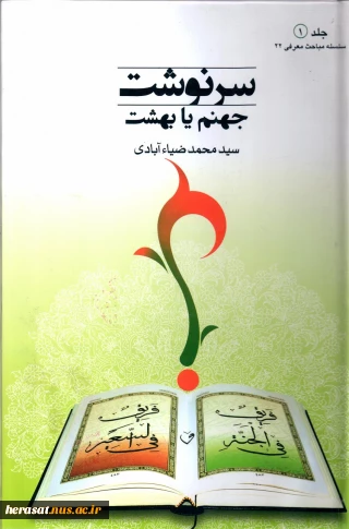کتاب