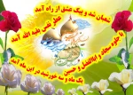 اسلاید 2