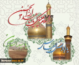 اعیاد شعبانیه مبارک