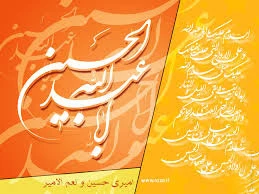اعیاد شعبانیه مبارک