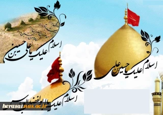 گرامی باد روز پاسدار، بر سربازان اسلام که با پرچمداری آرمان های اباعبدالله(ع) تفسیرگر راه حسینند.
ولادت امام حسین(ع) و روز پاسدار مبارک باد.