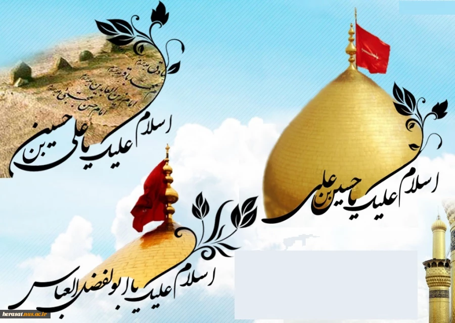 گرامی باد روز پاسدار، بر سربازان اسلام که با پرچمداری آرمان های اباعبدالله(ع) تفسیرگر راه حسینند.
ولادت امام حسین(ع) و روز پاسدار مبارک باد.