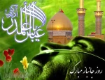 هر گل خوشبو که گل یاس نیست....هر چه تلألو کند الماس نیست  //  ماه زیاد است و برادر بسی...هیچ یکی حضرت عبـاس نیست