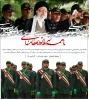 سردار جلالی در پیامی بمناسبت سوم شعبان:پاسداران، پایه گذار بزرگترین جبهه مقاومت و پایداری به نام انقلاب جهانی اسلام هستند .