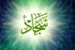 مروری بر زندگی امام سجاد(ع)، وارث کربلا