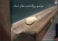 مقام استاد