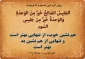 هم نشین خوب