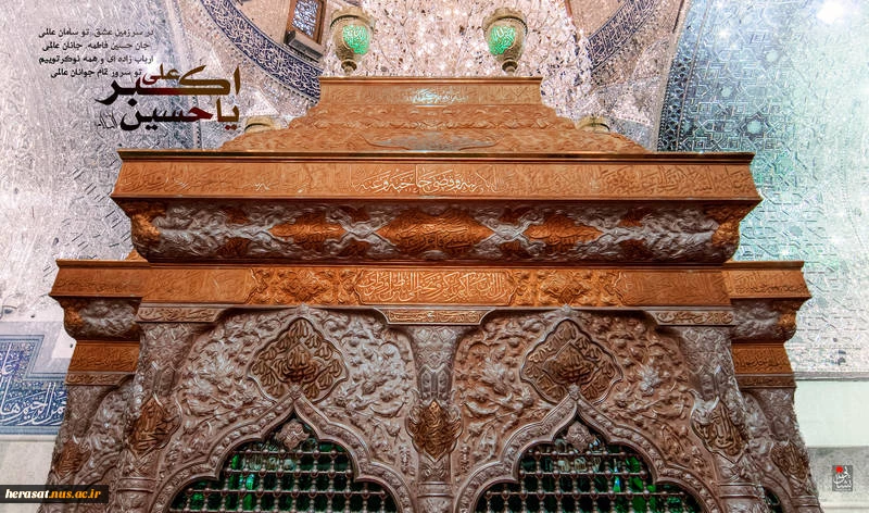 ولادت حضرت علی اکبر(ع)و روز جوان مبارک