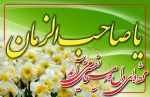 نیمه شعبان و هفته سربازان گمنام امام زمان گرامی باد . 3