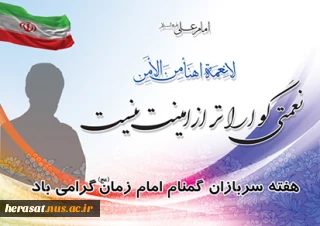 سربازان گمنام