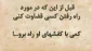 قضاوت عجولانه