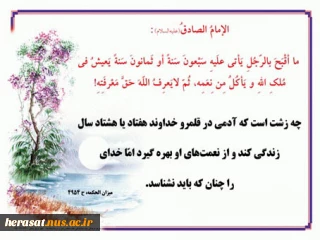 خداشناسی