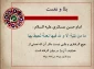 حدیث