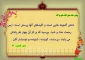 دانش