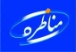 برگزاری مناظره انتخاباتی در دانشکده فنی وحرفه ای امام محمد باقر (ع) ساری با حضور فعالان سیاسی در سالن 16آذر