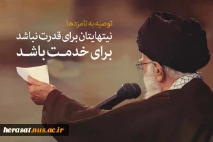 انتخابات 96