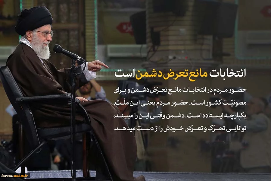 انتخابات 96