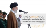 انتخابات 96