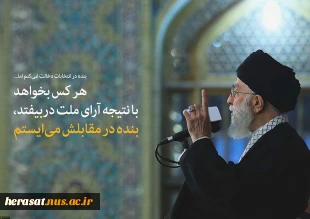 انتخابات 96