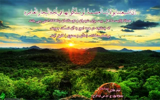 ولایت