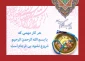 فرجام کارها