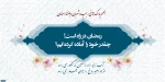 بوی بهشت ، بوی رمضان ، بوی خدا می آید....