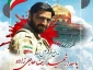 وصیت نامه شهید رضا حاجی زاده