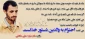 شهید علی ماهانی
