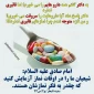 نماز اول وقت