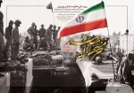 خرمشهر را خدا آزاد کرد امام خمینی (ره)