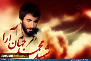 فتح خرمشهر الگویی نمونه برای فتح قله‌های عزت و افتخار ملی است