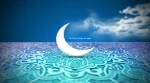 حلول ماه مبارک رمضان مبارک باد.